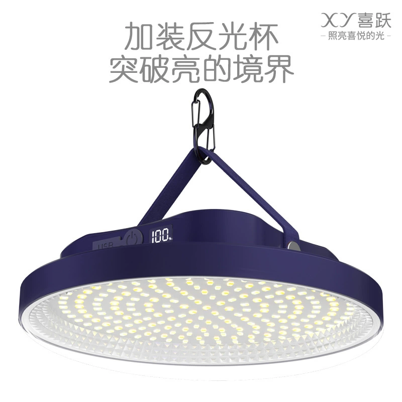 Ночная лампа для уличного рынка, уличное перезаряжаемое освещение, мобильный дом, портативная аварийная лампа, солнечная лампа для кемпинга