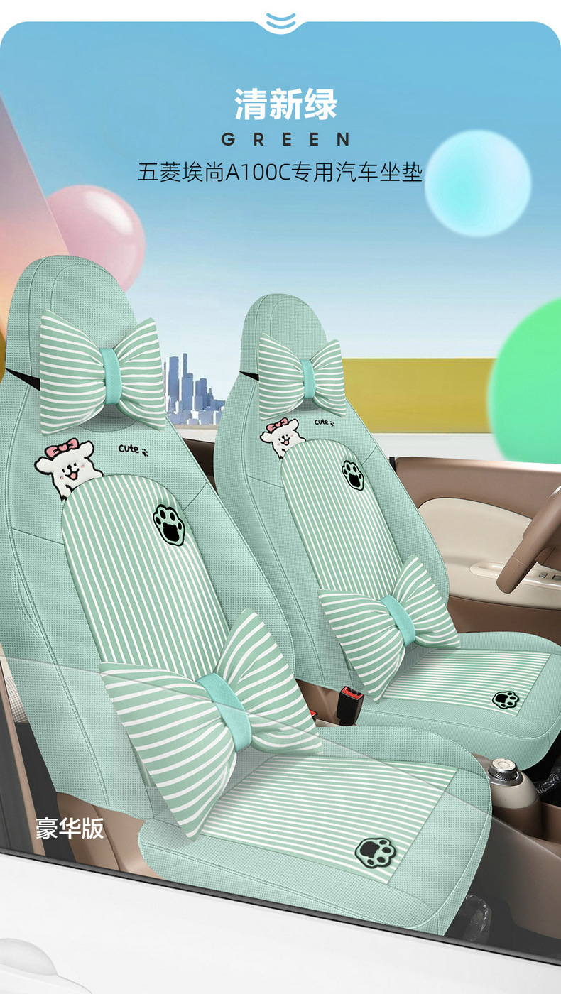 New Wuling A100C all-leather, wear-resistant, and breathable car seat covers, designed for full coverage