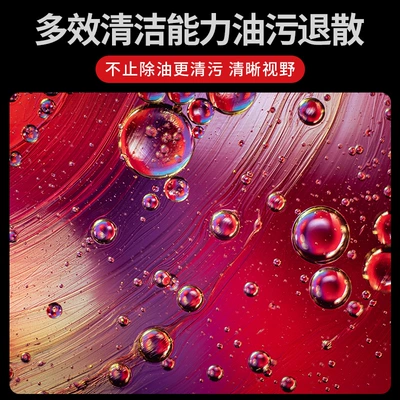 Glass agent Glass Oil Film Remover, Powerful Stain