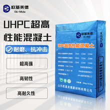 SֱN͸gBչԼӹ̸UHPCܻ