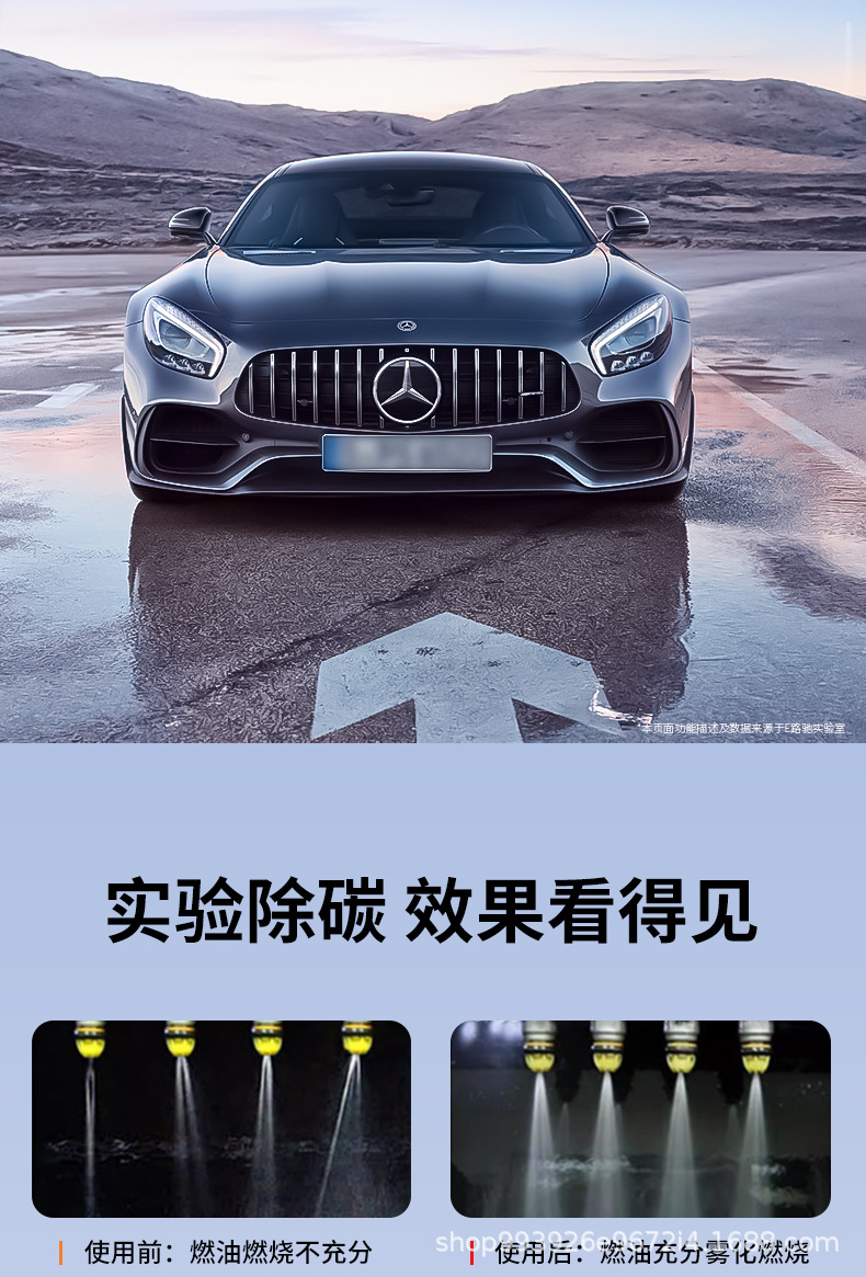 E Road Chichi Gasoline Car Exhaust Treatment Purifier Reduces Cohcnox Without Disassembly, Removes Carbon, and Aids in Passing Annual Inspection