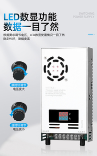 J860V8050024V10W48V Current Switching Power Supply Voltage Adjustable V Charging V112V36V0 Digital Display G3
