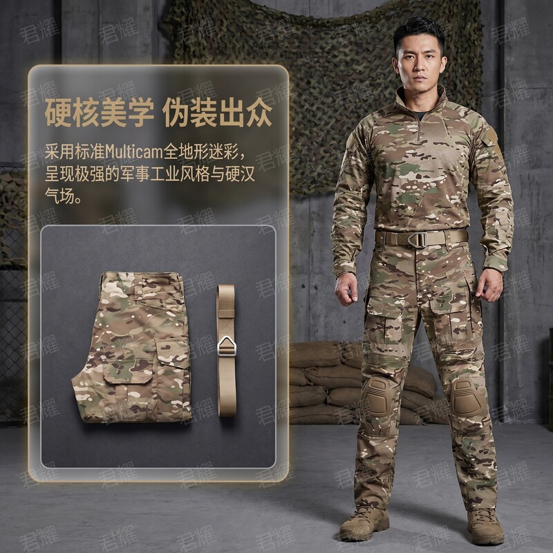 Outdoor Tactical Frog Suit Pants G3 Elastic Professional Detachable Knee Pads Polyester-Cotton Scratch-Resistant Customizable Waterproof Plaid Fabric