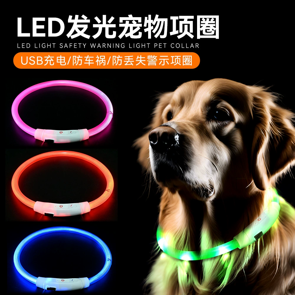 Светящийся ошейник для собак и кошек LDE, светящийся ошейник для домашних животных, перезаряжаемый ошейник для собак из ПВХ, светящийся ремень для собак, готовый к продаже