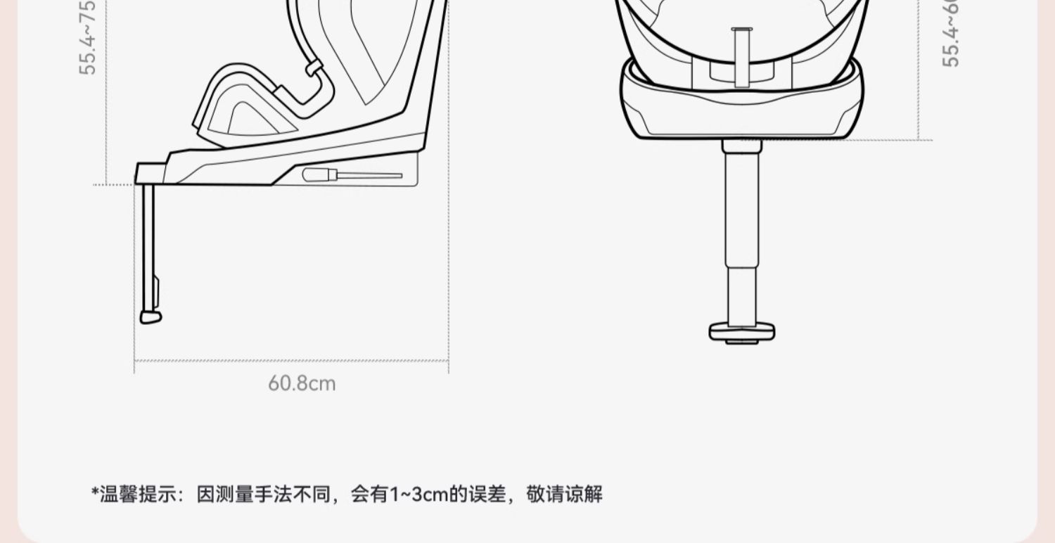[Brand Source] Baode | Suitable for Growing Riders, Children's Car Safety Seats 0-7 Years Old, I-Size New National Standard