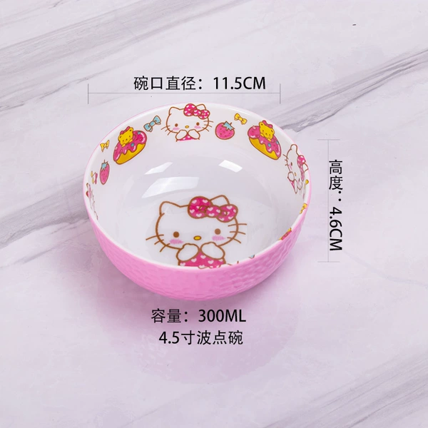 4.5 -inch wave dot bowl