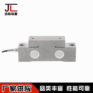 Yuyao Factory Supplies Flat Weighing Force Sensors, Crane Crane Ladle Scales, Iron Water Scales, Weighing Modules