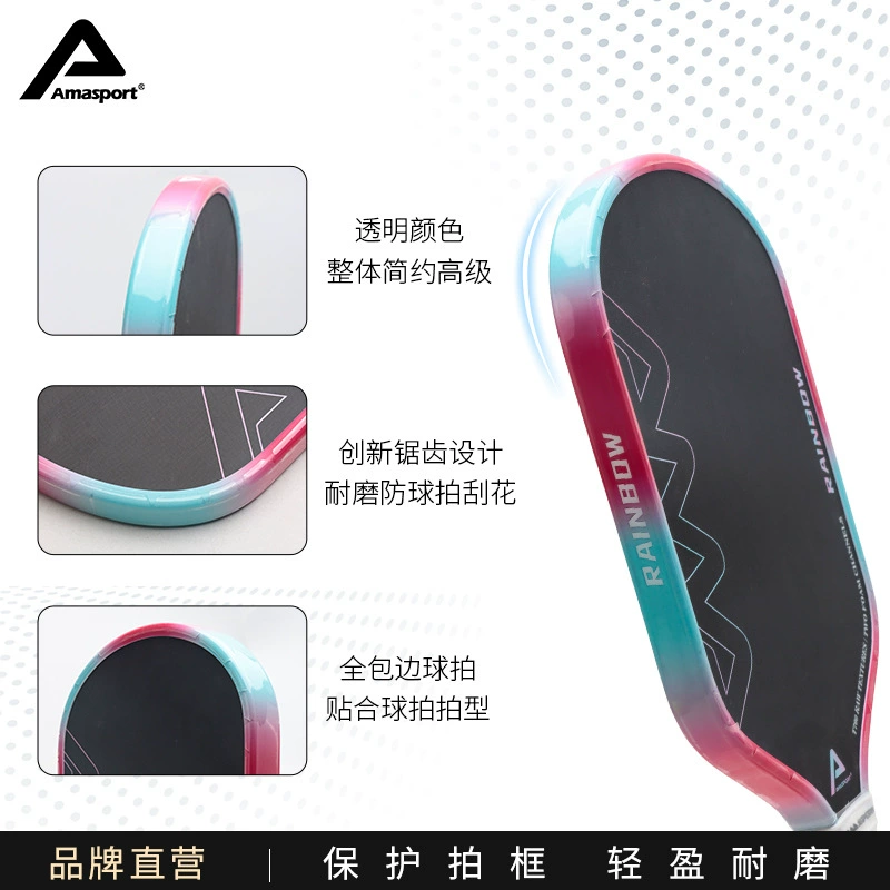 AMASPORT Ameli Ship Rag Protecting the edge racket, the edge of the gear design Pickleball