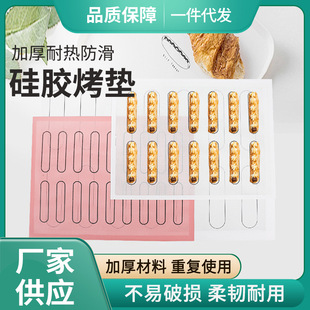 in stock Food Grade High Temperature Resistant Silicone Baking Mat Macaron Cake Biscuits Baking Mat Silicone Baking Pad