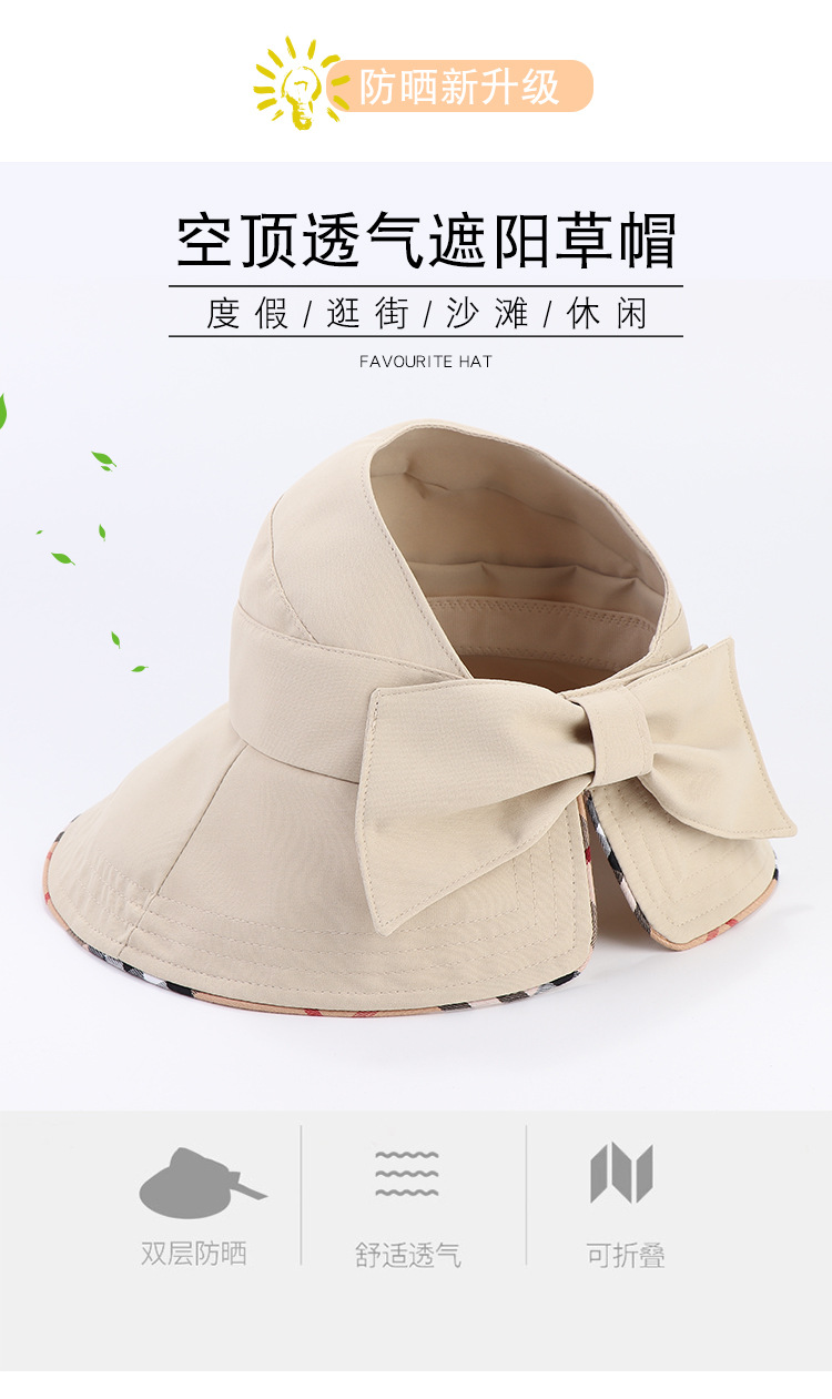 撞色边蝴蝶结LP210空顶帽-详情_05.jpg