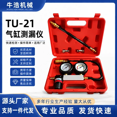Tu-21 Cylinder Leakage Tester Mühərrik alətləri