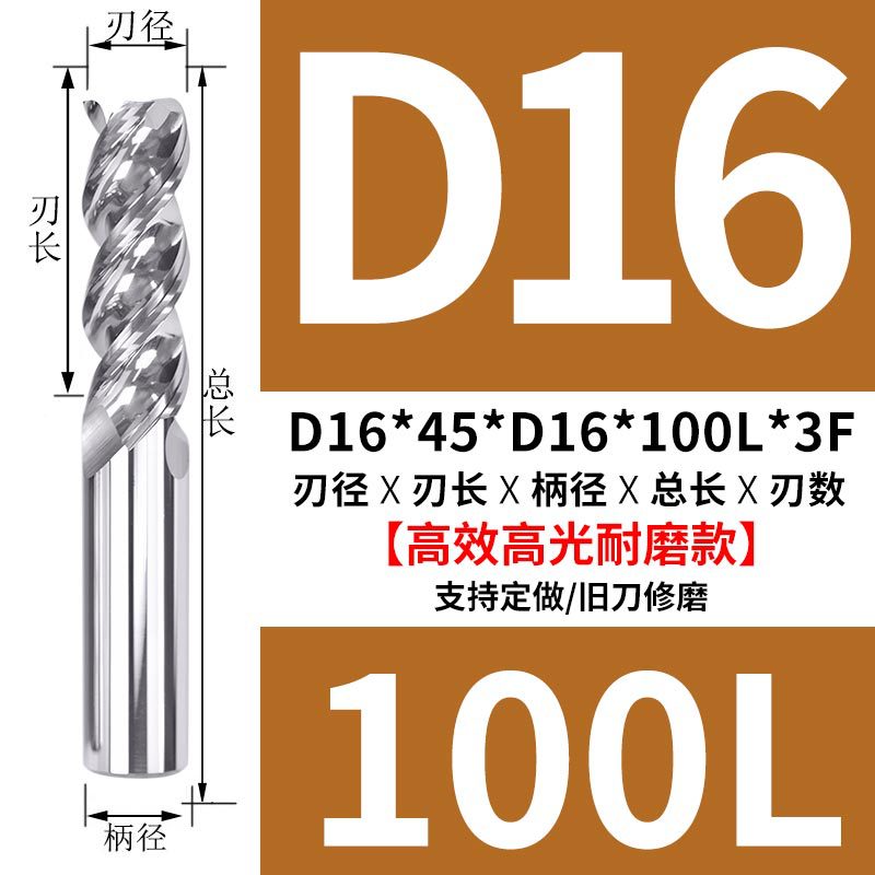D16*45*100*3F