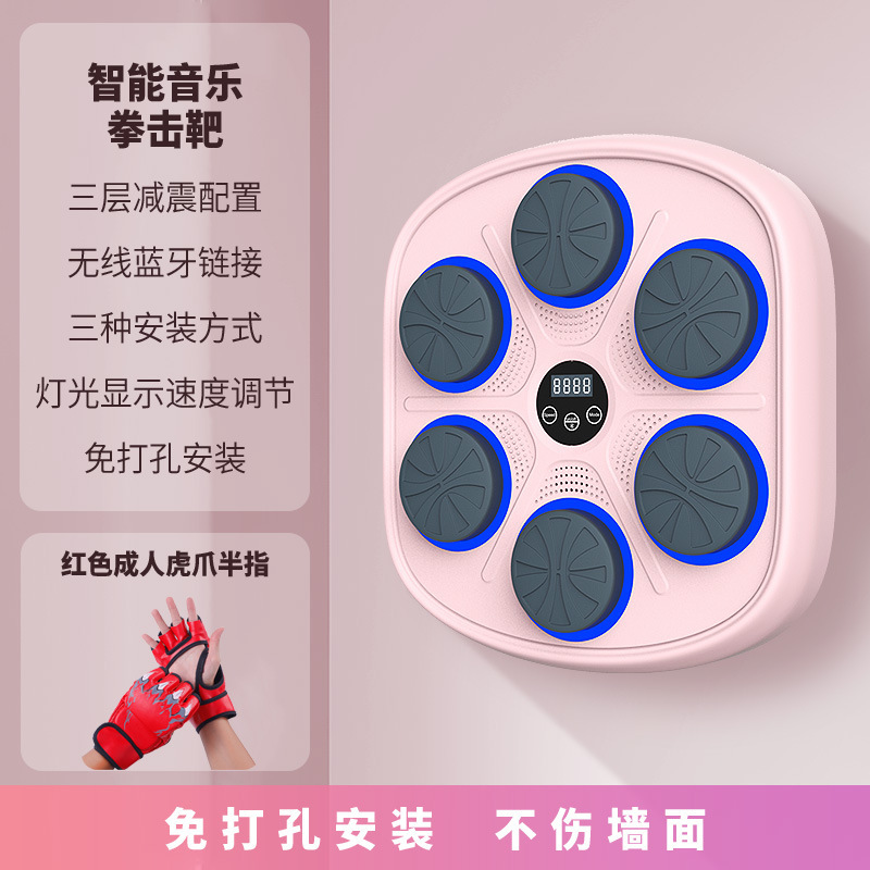 期間限定セール 音楽付きボクシングマシン Bluetoothボクシングターゲット 子供・大人用トレーニングウォールターゲット 家庭用機器 ポータブル|undefined