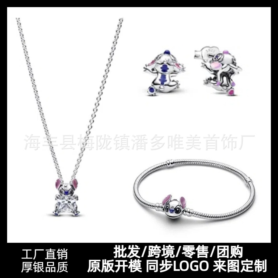 Cross-border New Independent Station Explosions Star Legendary Dog Love Hao Stone Micro-inlaid Men's and Women's Necklace Earrings