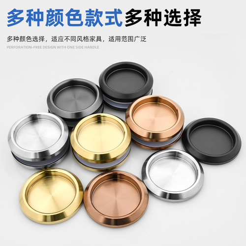 304 stainless steel invisible door lock hidden lock indoor door background wall sliding door handle anti-theft double-sided round hidden handle