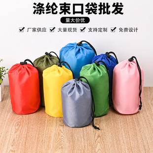 210D waterproof nylon cloth drawstring pocket nylon drawstring pocket round packing drawstring bag practical factory