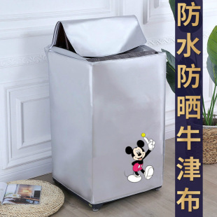 ϴ�C�׷�ˮ������m��ȫ�ԄӲ�݆���_�w��ˮ�׼Ӻ�ͨ��ϴ�C��