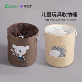 收纳篮/筐;收纳箱;收纳桶