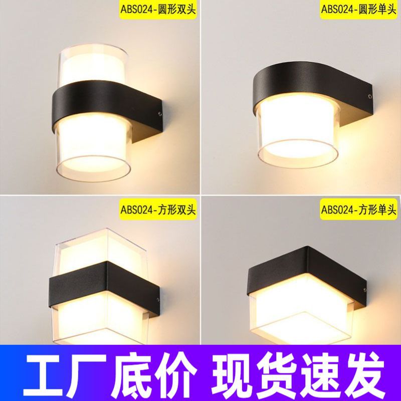 lámpara de pared LED lámpara de pared exterior impermeable lámpara de patio doméstica moderna lámpara de pasillo exterior simple lámpara de pasillo