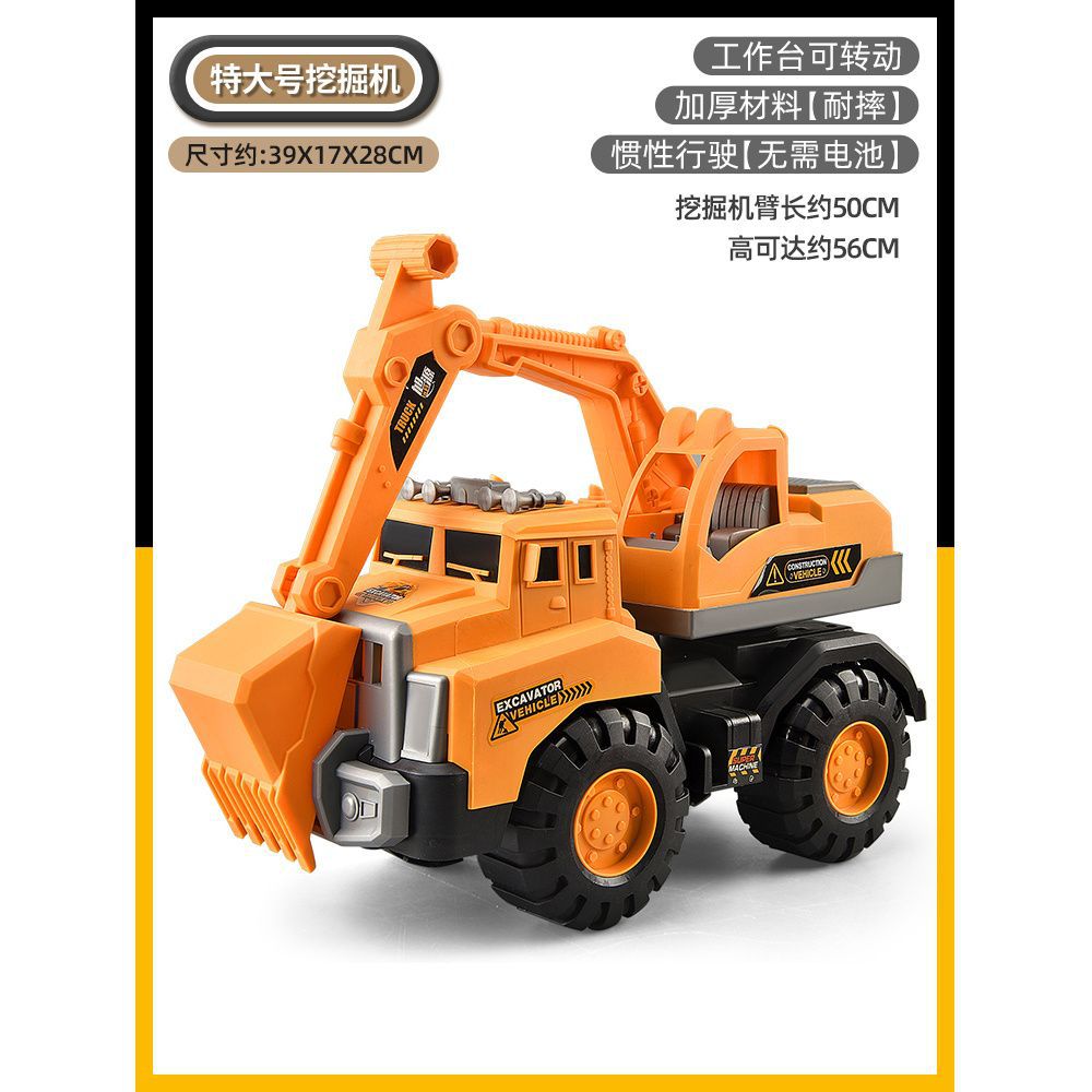 Nuevo vehículo de ingeniería supergrande juguete excavadora grúa inercial niños playa deslizante camión mezclador barraca al por mayor explosión