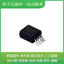 ACPL-C87B-500E SO-8-6.8mmUSB ISL95837HRZ LTM4700IY XC9536-7V