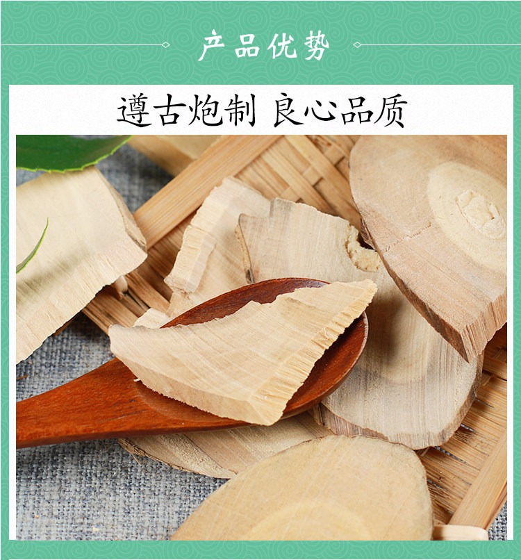 Wild Elderberry Bark Jie Gu Mu 500g Dried Sambucus Herb for Traditional Decoctions quality and texture