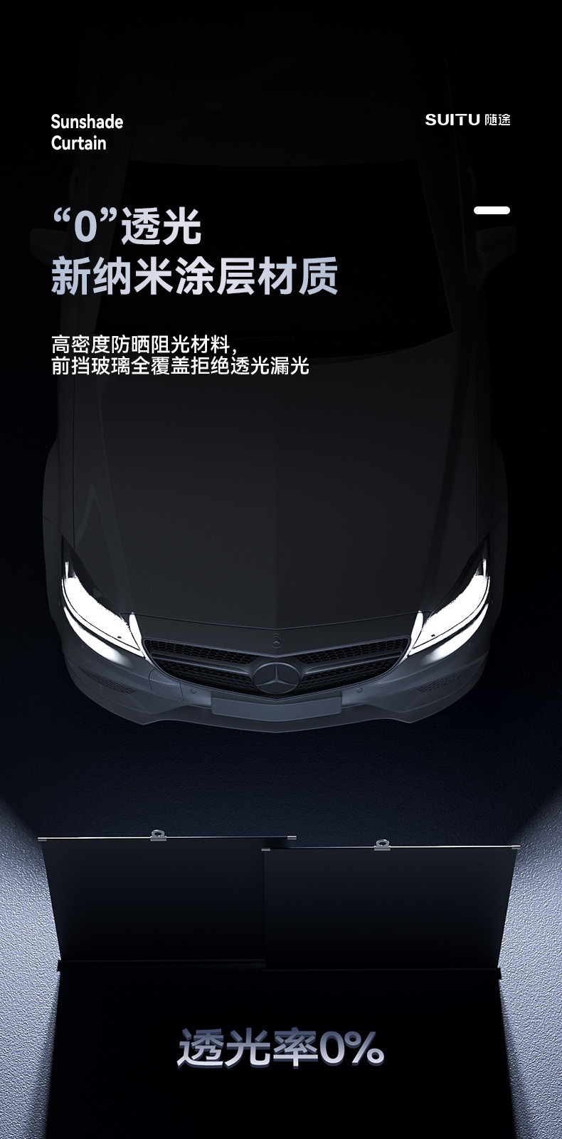 Amazon's Best-Selling Sunshade, Car Sunshade, Office Sun Protection Car Shade Cloth, Summer Heat-Insulating Curtain