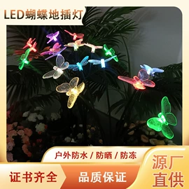 室外LED;太阳能灯;室内LED