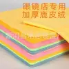 230g island silk