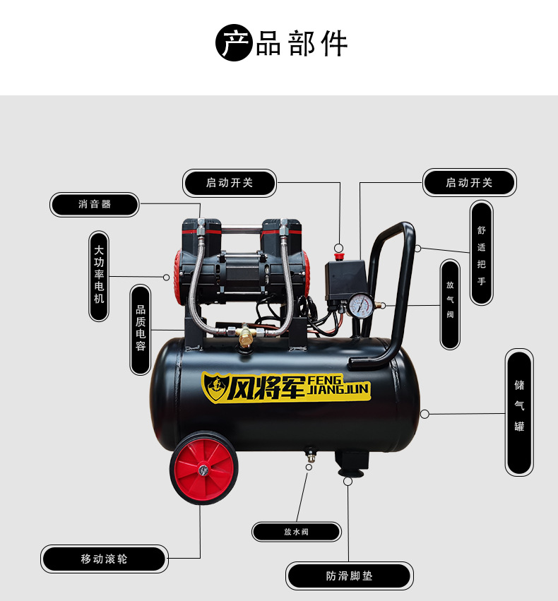 Oil-free air compressor small woodworking bass paint decoration air pump air compressor industrial oil-free machine