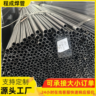 �F�ܹ���Q195��ΈA�ܺ����b�ڏ��F��ֱ��6mm���ĈA��25mm