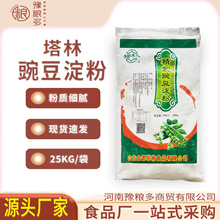 �����㶹�����㶹�ۛ���ʳƷ���Û�Ƥ�������ìF؛���l���50��