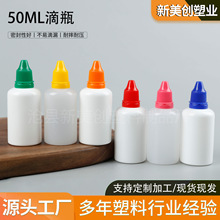 50ml��ƿ��ɫ�D������ƿɫ�ط��bҺ�wƿ50������ī����ƿ����Һƿ