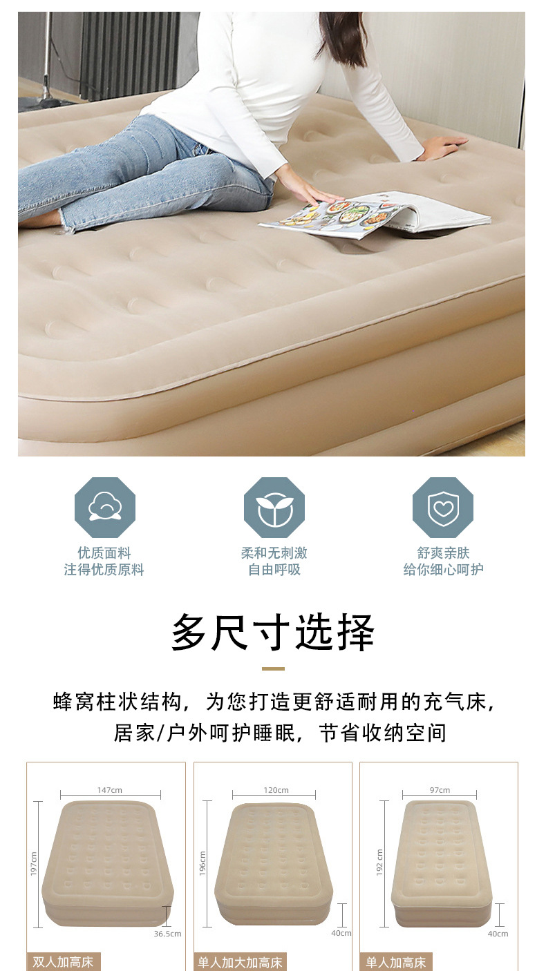 网红植绒充气床家用可折叠加厚加宽充气垫户外帐篷专用便携气垫床-阿里巴巴