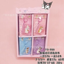 ��ó����ŷ��è�ſ���Ȧ����ǡ��Կ�׿۱������mikko��ҳ��ǩ