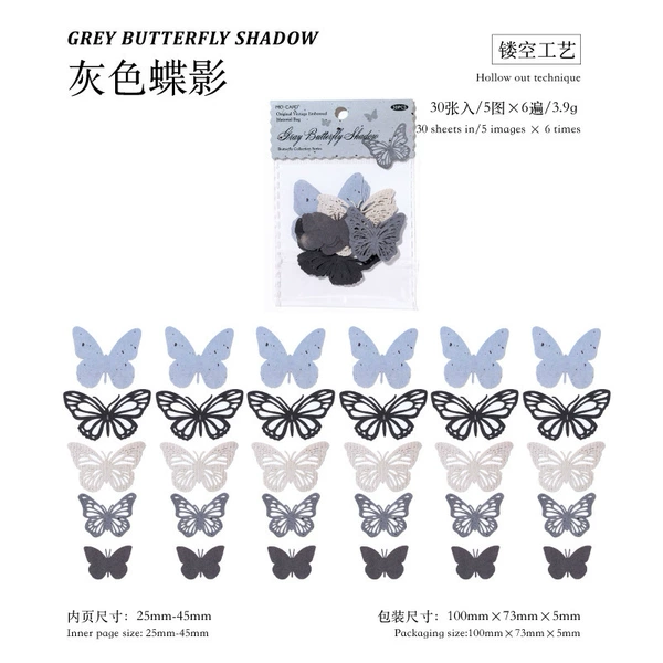 Gray butterfly shadow