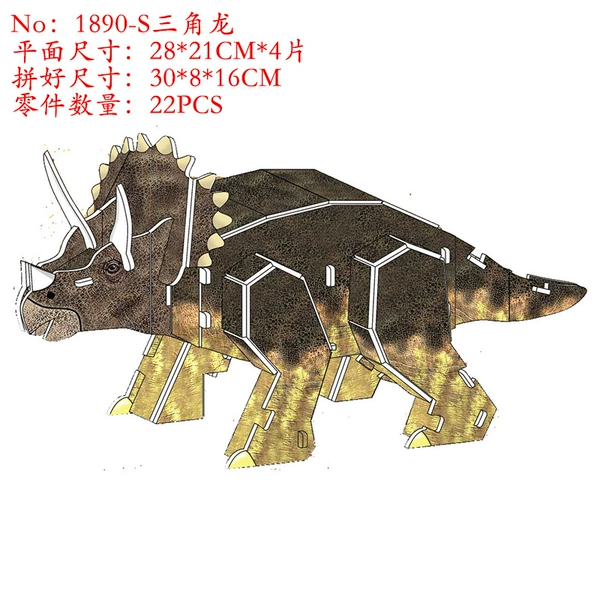 1890-S Triangle Dragon