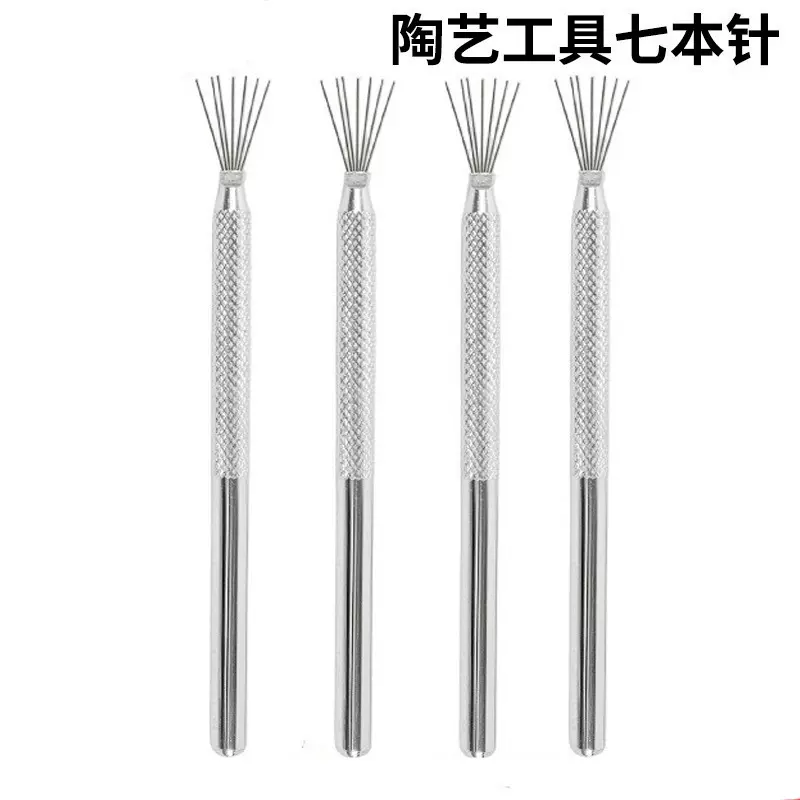 超轻粘土陶艺七本针软陶泥辅助造型制作美术工具纹理刷铝棒针打孔