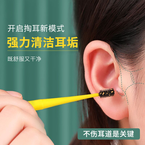 Japanese ear pick set silicone ear pick double head ear pick soft head spiral ear picking tool