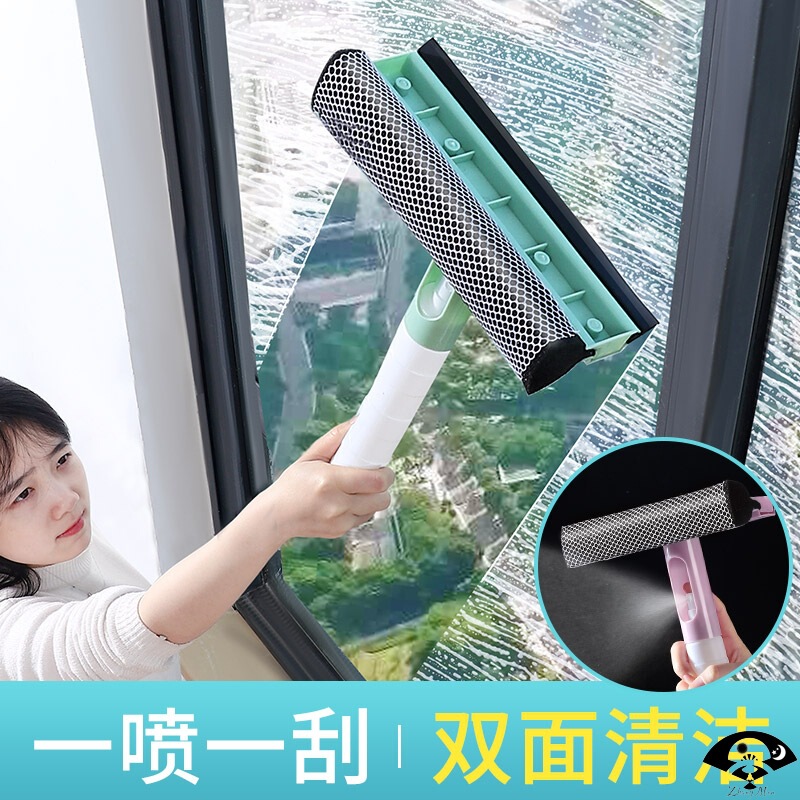 Wipe Glass Wiper Artifact Household Window Cleaning Tool Double-sided Water Spray Brush Professional Cleaning Glass Window Wiper