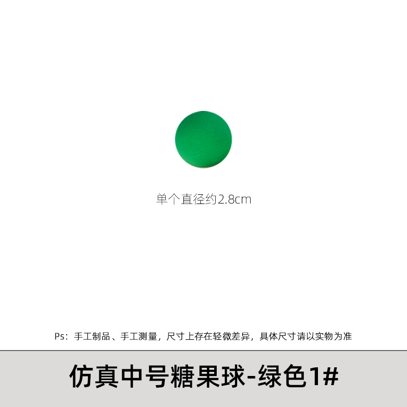 Modelo de simulación bola de azúcar de color mediano diy creativo de ventanas decorativas escenas de diseño adornamientos props de fotografía