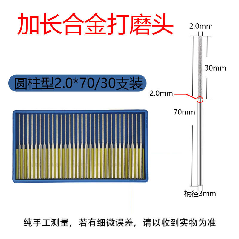 金刚石磨头合金打磨头玉石金刚砂磨头3MM棒雕刻头磨针 金钢石套装|undefined