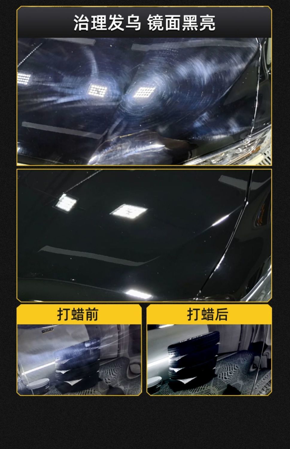 [Full Color General] Car Wax White Black Car Waxing Special Car Coating Wax Polishing Advanced Polishing Wax