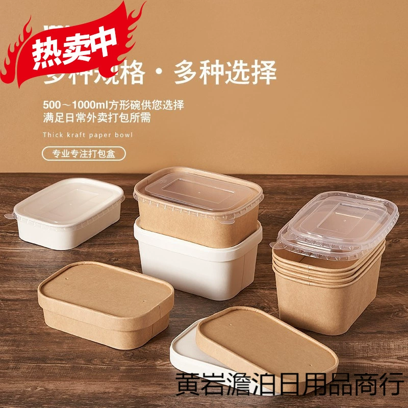 Коробка из крафт-бумаги для миски, коробка для блюд, коробка для доставки, лёгкая коробка для фруктов и полевой еды, столовая посуда