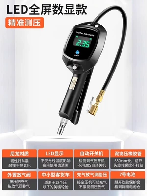 tire pressure gauge with inflator, Air pressure gauge/tire pressure gauge - a-deluxe-edition-bw-l01led-full-screen-model-send-two-batteries