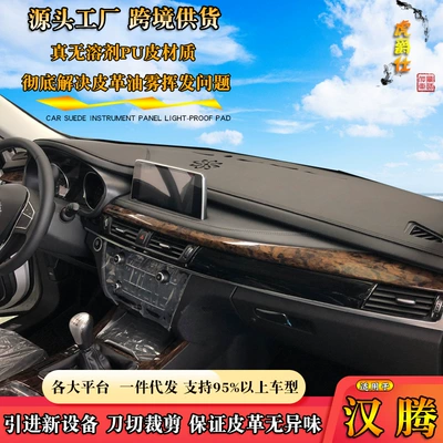 car sunshade one-piece delivery — Günəş əleyhinə siperlik