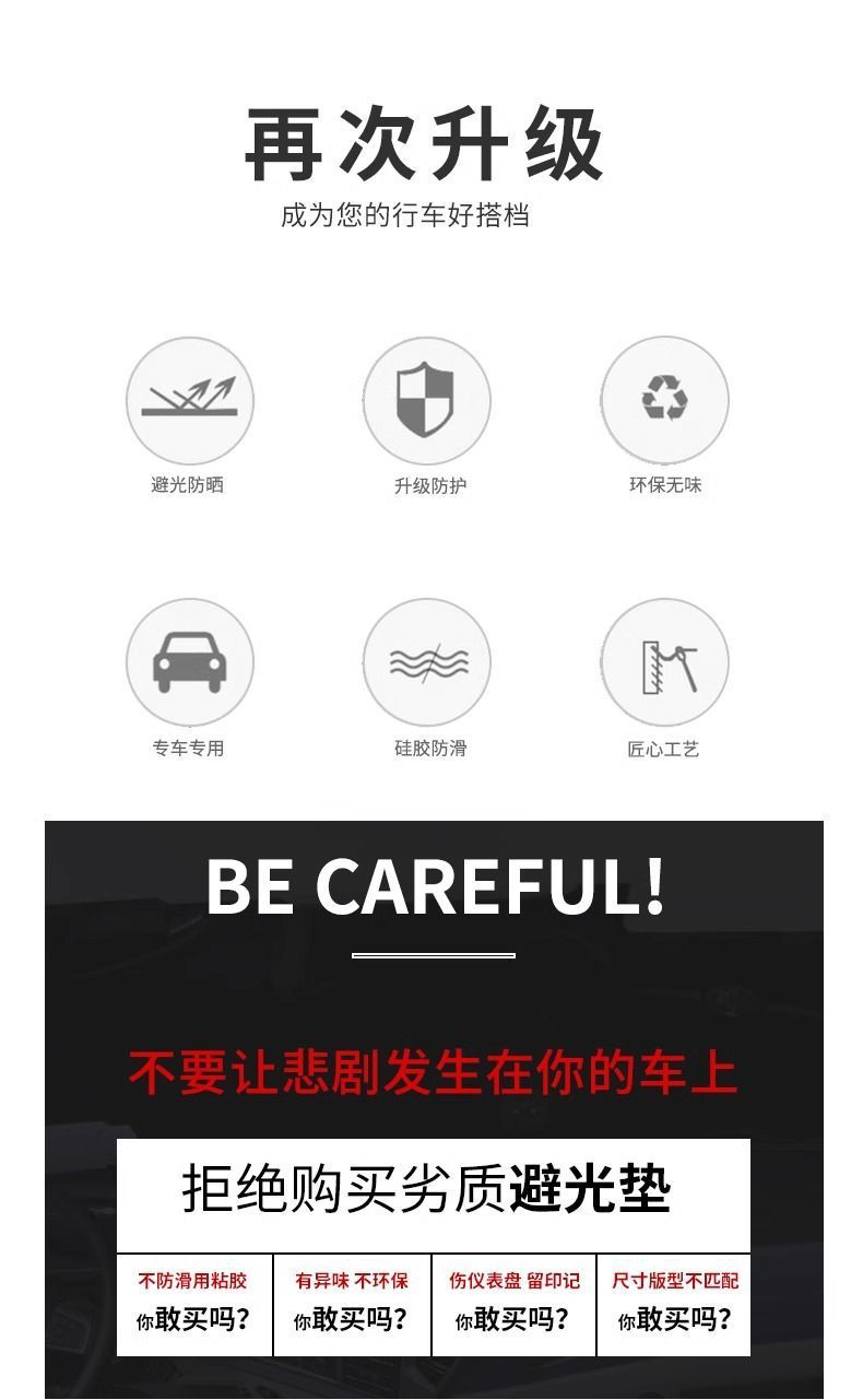 Suitable for Shaanxi Automobile Delong X3000F3000 New M3000X5000 Truck Modified Decorative Work Instrument Panel Light-Proof Mat