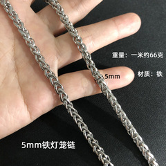 Fashion decorative corner chain cross tassel DIY clothing accessories iron material lantern chain toy hardware accessories