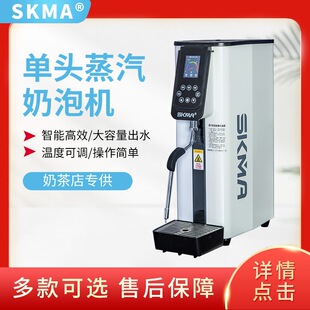 SKMA�a�ˬ����������������ݙC�_ˮ�C�̲��Ʒ�����_ˮ����ˮ��