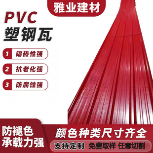 PVC�п�������r�I������������Bֳ��픱����{ɫ������